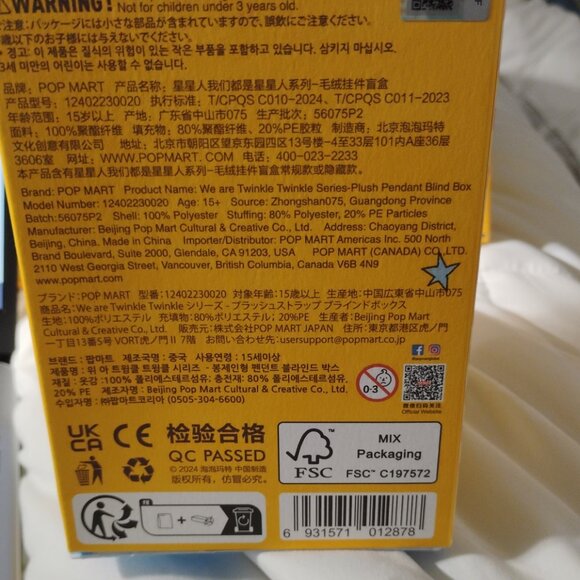 Pop Mart We are twinkle twinkle blind box... - Picture 8 of 9